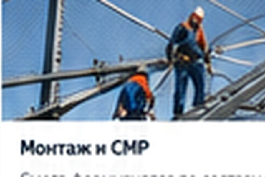 Монтаж антидроновой сетки в Омске